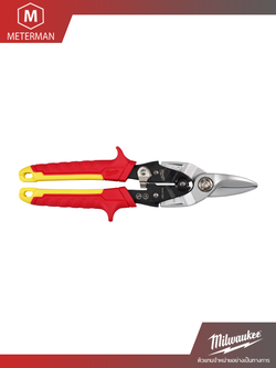 MILWAUKEE 4932499018 กรรไกรตัดแผ่นโลหะ ตัดตรง