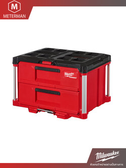 Milwaukee PACKOUT กล่องเครื่องมือ 2 ลิ้นชัก 48-22-8442