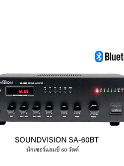 SOUNDVISION SA-60BT เพาเวอร์มิกเซอร์แอมป์ 60 วัตต์ มีฟังก์ชั่น USB ,BLUETOOTH