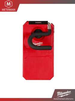 MILWAUKEE 48-22-8333 ตะขอแขวนขนาดใหญ่ ตัว S