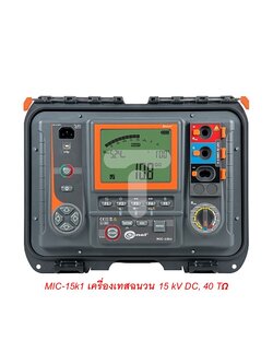 SONEL รุ่น MIC-15k1 เครื่องเทสความเป็นฉนวนทางไฟฟ้า ระดับแรงดัน 15 kV ย่านความต้านทาน 40 TΩ