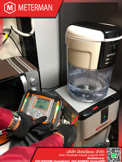 บริการตรวจวัดความปลอดภัยของเครื่องใช้ไฟฟ้าในโรงเรียนนานาชาติ