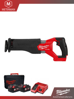 MILWAUKEE รุ่น M18 FSZ-502X เลื่อยชักอเนกประสงค์ไร้สาย 18 โวลต์ พร้อมเครื่องชาร์จและแบต 18V@5.0AH x 2 ก้อน