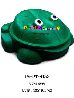 PS-PT 4152 บ่อทรายกบ