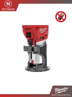 MILWAUKEE M18 FTR-0X0 เครื่องเซาะร่องไร้สาย 18 โวลต์ (เครื่องเปล่า)