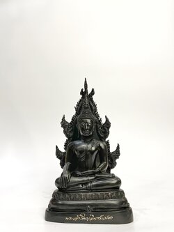 พระเจ้าใหญ่อินแปลง หน้าตัก 5 นิ้ว