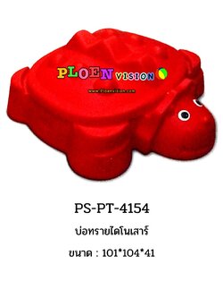 PS-PT 4154 บ่อทรายไดโนเสาร์