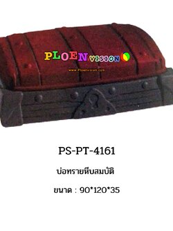 PS-PT 4161 บ่อทรายหีบสมบัติ