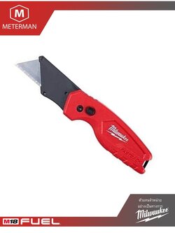 MILWAUKEE 48-22-1500 มีดพับคอมแพคอเนกประสงค์