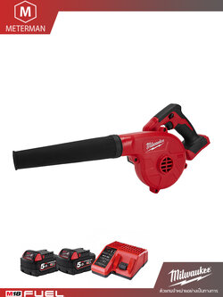 MILWAUKEE M18 BBL-502 เครื่องเป่าลมไร้สาย พร้อมเครื่องชาร์จ และแบต 18V@5.0 AH x 2 ก้อน