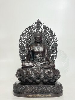 พระมหาไวโรจนพุทธเจ้า หน้าตัก 7 นิ้ว