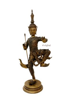 ท้าวิรูปักษ์