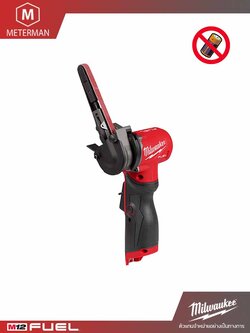 MILWAUKEE รุ่น M12 FBFL10-0 เครื่องขัดกระดาษทรายสายพาน 3/8” x 13” 12 โวลต์ (เครื่องเปล่า)