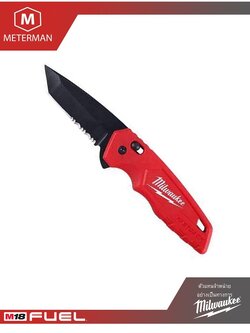 MILWAUKEE 48-22-1530 มีดพับฟันเลื่อยระบบสปริง เปิด-ปิด