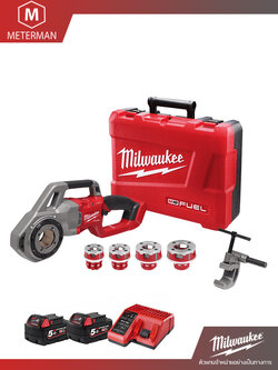 MILWAUKEE M18 FPT114-502C เครื่องต๊าปเกลียว ไร้สาย พร้อมลูกดาย พร้อมแท่นชาร์จและแบตเตอรี่ 18V@5.0AH x 2 ก้อน