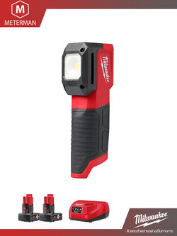 MILWAUKEE รุ่น M12 CML-402 ไฟส่องเทียบสีไร้สาย 12 โวลต์ พร้อมตะขอแขวน พร้อมแท่นชาร์จและแบต 4.0AH x 2 ก้อน