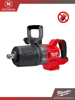 MILWAUKEE รุ่น M18 ONEFHIWF1DS-0C0 บล็อกกระแทกไร้สาย 18 โวลต์ 1″ แรงบิดสูง แกนสั้น ด้ามจับทรง D (เครื่องเปล่า)
