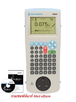 RIGEL 62353+/Med eBase เครื่องวิเคราะห์ความปลอดภัยทางไฟฟ้าของเครื่องมือทางการแพทย์แบบมืออาชีพ