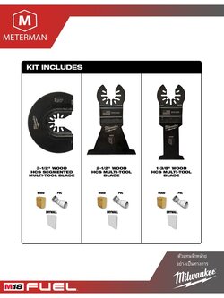 MILWAUKEE 49-10-9004 ชุดใบตัดไม้มัลติทูล 3 ใบ
