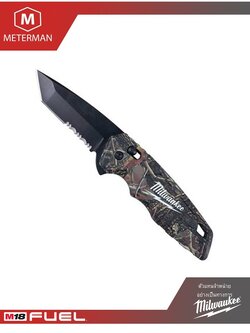 MILWAUKEE 48-22-1535 มีดพับฟันเลื่อยลายพรางระบบสปริง เปิด-ปิด