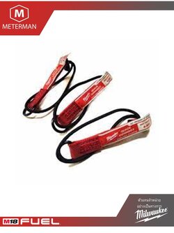 MILWAUKEE 48-22-8823A สายเซฟตี้ล็อคเครื่องมือ 4.5 กิโลกรัม Quick Connect (แพค 3 ชิ้น)
