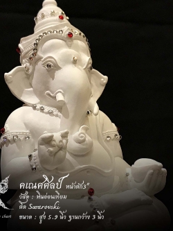 พระพิฆเนศ หน้าตัก 3 นิ้ว