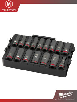 MILWAUKEE 49-66-6818 ชุดลูกบล็อกกระแทก 1/2" (16 ชิ้น) พร้อมถาดรอง