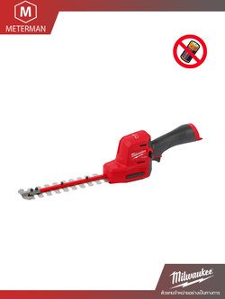 MILWAUKEE รุ่น M12 FHT20-0 เครื่องตัดแต่งพุ่มไม้ไร้สาย 12 โวลต์ (เครื่องเปล่า)