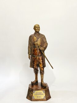 รัชกาลที่ 2 หน้าตัก 9 นิ้ว