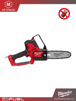 MILWAUKEE รุ่น M18 FHS20-0B0 เลื่อยตัดกิ่งไร้สาย 18 โวลต์ (เครื่องเปล่า)
