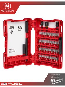 MILWAUKEE 49-10-4005 ชุดดอกไขควง 36 ชิ้น