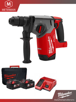 MILWAUKEE รุ่น M18 FHX-502X สว่านโรตารี่ไร้สาย 3-ระบบ ขนาด 26 มิลลิเมตร รวมเครื่องชาร์จและแบต 18V@5.0AH x 2 ก้อน
