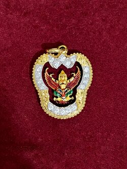 พญาครุฑ รุ่น ราชาทรัพย์