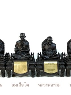 ชุดวัดสะตือ หน้าตัก 9 นิ้ว