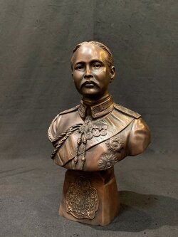 รัชกาลที่ 5 ครึ่งพระองค์ (ตราแผ่นดิน)