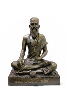 บรมครูปู่หมอชีวกโกมารภัจจ์ 15 นิ้ว