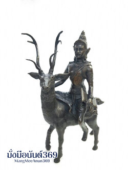 เทวดาประจำวันเกิด พระพฤหัสบดี หน้าตัก 5 นิ้ว