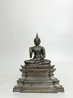 พระประทานปัญญาวิมุตไธสง หน้าตัก 5 นิ้ว