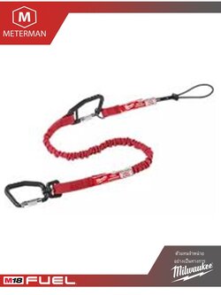 MILWAUKEE 48-22-8820A สายเซฟตี้ล็อคเครื่องมือ 4.5 กิโลกรัม พร้อมสาย Quick Connect