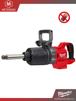 MILWAUKEE รุ่น M18 ONEFHIWF1D-0C0 บล็อกกระแทกไร้สาย 18 โวลต์ 1″ แรงบิดสูง แกนยาว ด้ามจับทรง D (เครื่องเปล่า)