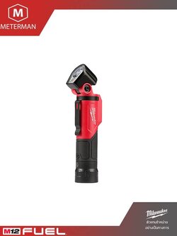 MILWAUKEE รุ่น L4 PWL-301 ไฟส่องทำงาน แบบแกนหมุน ปรับหมุนได้
