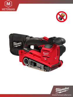 MILWAUKEE M18 FBTS75-0X0 เครื่องขัดกระดาษทรายสายพานไร้สาย 18 โวลต์ (เครื่องเปล่า)