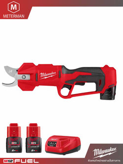 MILWAUKEE รุ่น M12 BLPRS-0 กรรไกรตัดกิ่งไม้ไร้สาย 12 โวลต์ พร้อมแท่นชาร์จ และแบตเตอรี่ 12V@2.0AH x 2 ก้อน