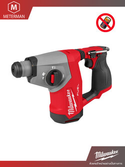 MILWAUKEE M12 FHAC16-0 สว่านโรตารี่ 16 มม. SDS Plus (เครื่องเปล่า)
