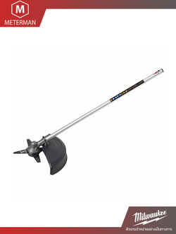 MILWAUKEE FOPH-BCA หัวต่อใบมีดตัดหญ้า QUIK-LOK™