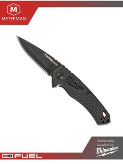 MILWAUKEE 48-22-1997 มีดพับ D2 Hardline 2.5 นิ้ว