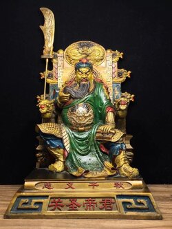 Pre-Order : เทพเจ้ากวนอู เจ้าพ่อกวนอู สูง 29.5 cm