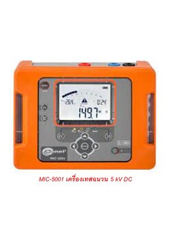SONEL รุ่น MIC-5001 เครื่องทดสอบความเป็นฉนวนทางไฟฟ้า ระดับแรงดัน 5000V ย่านความต้านทาน 5TΩ