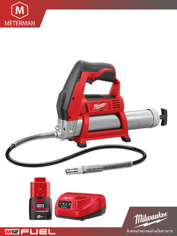 MILWAUKEE M12 GG-201 เครื่องอัดจารบีไร้สาย แรงดัน 12 โวลท์ พร้อมเครื่องชาร์จและแบต 12V@2.0AH x 1 ก้อน