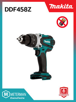 MAKITA รุ่น DDF458Z สว่านไขควงไร้สาย 18 โวลต์ ขนาด 1/2 นิ้ว แรงบิดหมุน 84 นิวตันเมตร ไม่รวมแบตเตอรี่และแท่นชาร์จ
